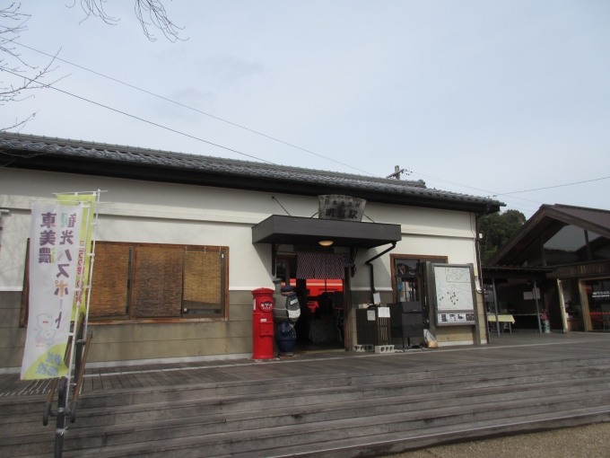 鉄道乗車記録の写真:駅舎・駅施設、様子(1)          「明知鉄道　明智駅の駅舎です。」