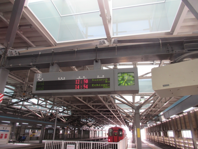 鉄道乗車記録の写真:駅舎・駅施設、様子(1)        「福井駅で特急列車を降りたホームは1番で向い側は3番。あれ2番は？と思ってたら少し離れた所にありました。」