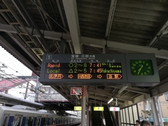 中山寺駅から福知山駅の乗車記録(乗りつぶし)写真