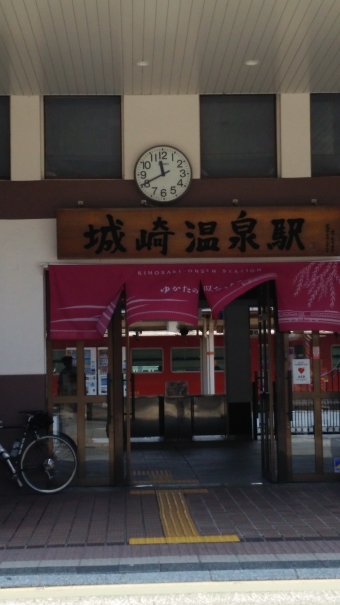 城崎温泉駅から鳥取駅の乗車記録(乗りつぶし)写真