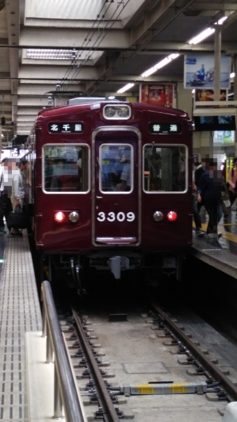 梅田駅から南千里駅の乗車記録(乗りつぶし)写真