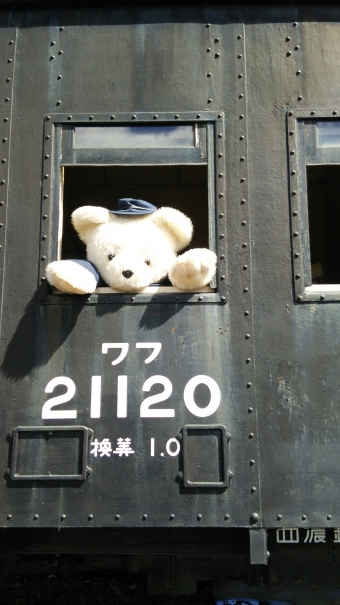 近鉄富田駅から丹生川駅の乗車記録(乗りつぶし)写真