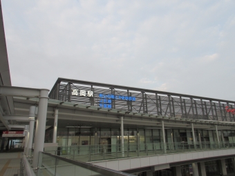 高岡駅から城端駅の乗車記録(乗りつぶし)写真