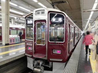 中山観音駅から大阪梅田駅の乗車記録(乗りつぶし)写真