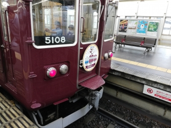 川西能勢口駅から山下駅:鉄道乗車記録の写真