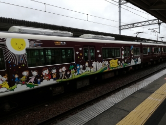 山本駅から川西能勢口駅の乗車記録(乗りつぶし)写真