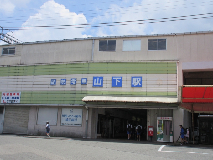 鉄道乗車記録の写真:駅舎・駅施設、様子(1)        「能勢電鉄山下駅です、降りたのは37年振りですね(笑)」