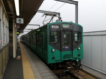 加古川駅から西脇市駅の乗車記録(乗りつぶし)写真