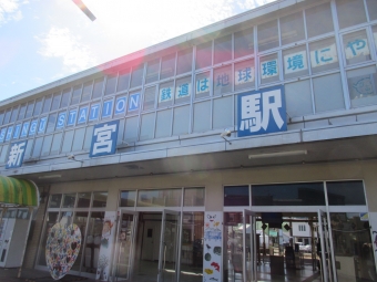 新宮駅から新大阪駅の乗車記録(乗りつぶし)写真