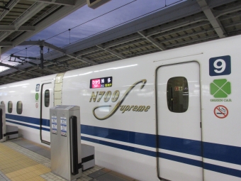 新大阪駅から三原駅の乗車記録(乗りつぶし)写真