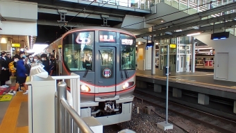 大阪駅から天王寺駅の乗車記録(乗りつぶし)写真