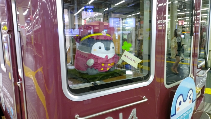 鉄道乗車記録の写真:列車・車両の様子(未乗車)(3)        「神戸本線のホームにコウペンちゃん号が止まってました。」