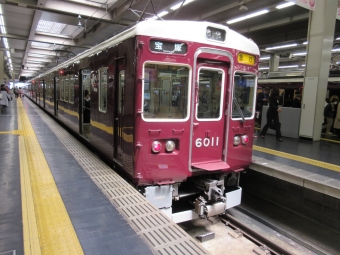 梅田駅から豊中駅の乗車記録(乗りつぶし)写真