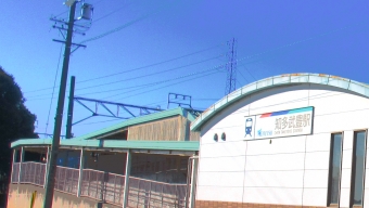 知多武豊駅から内海駅の乗車記録(乗りつぶし)写真