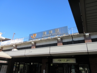 鶴舞駅から大曽根駅の乗車記録(乗りつぶし)写真