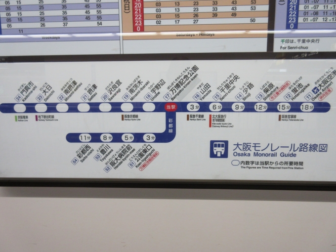 鉄道乗車記録の写真:駅舎・駅施設、様子(2)        「大阪モノレールの路線図です。」
