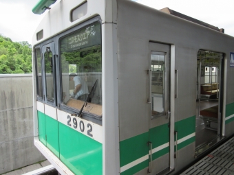 生駒駅から学研奈良登美ヶ丘駅の乗車記録(乗りつぶし)写真