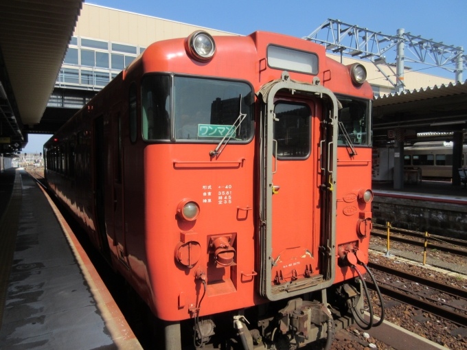 鉄道乗車記録の写真:乗車した列車(外観)(2)        「岩徳線は気動車だったのですね。最後に(まだ乗りますが)大好きなキハ40で徳山駅目指します。」