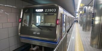 大国町駅から西梅田駅の乗車記録(乗りつぶし)写真