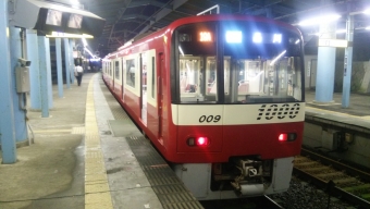 京急蒲田駅から三崎口駅の乗車記録(乗りつぶし)写真