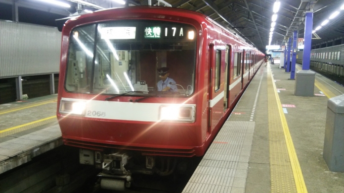 鉄道乗車記録の写真:乗車した列車(外観)(2)        「生麦踏切人身事故の為横浜行きに変更。」