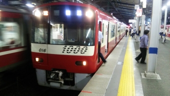 横浜駅から京急川崎駅の乗車記録(乗りつぶし)写真