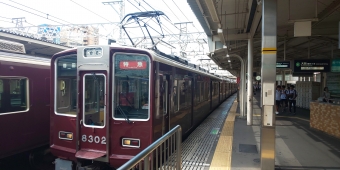 桂駅から十三駅の乗車記録(乗りつぶし)写真