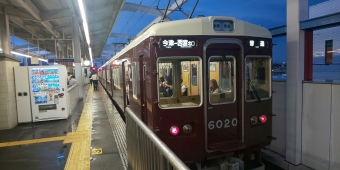 西宮北口駅から今津駅の乗車記録(乗りつぶし)写真