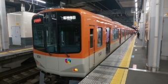 神戸三宮駅から西宮駅の乗車記録(乗りつぶし)写真