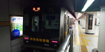 本山駅から名古屋駅の乗車記録(乗りつぶし)写真