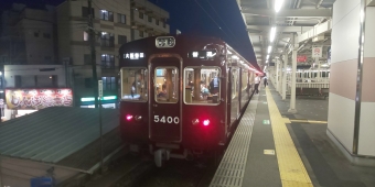 相川駅から大阪梅田駅の乗車記録(乗りつぶし)写真