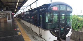 枚方市駅から樟葉駅の乗車記録(乗りつぶし)写真