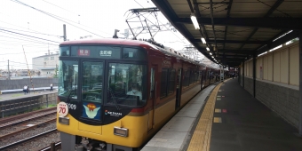 中書島駅から出町柳駅:鉄道乗車記録の写真