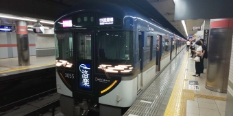 三条駅から淀屋橋駅の乗車記録(乗りつぶし)写真