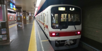 有馬口駅から新開地駅の乗車記録(乗りつぶし)写真