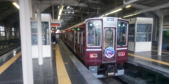 西宮北口駅から梅田駅の乗車記録(乗りつぶし)写真