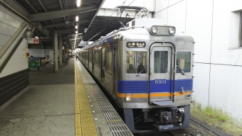 三国ヶ丘駅から堺東駅の乗車記録(乗りつぶし)写真