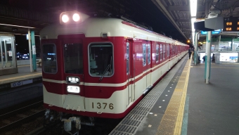 有馬口駅から谷上駅の乗車記録(乗りつぶし)写真