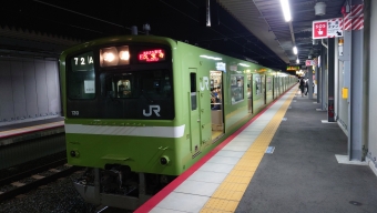新大阪駅からＪＲ淡路駅の乗車記録(乗りつぶし)写真