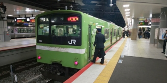新大阪駅から城北公園通駅の乗車記録(乗りつぶし)写真