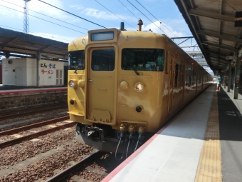 岩国駅から広駅の乗車記録(乗りつぶし)写真