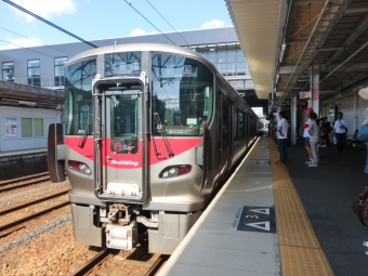 西条駅から広島駅の乗車記録(乗りつぶし)写真