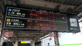 尼崎駅から川西池田駅の乗車記録(乗りつぶし)写真