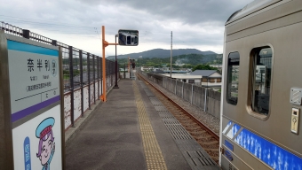 奈半利駅から後免町駅の乗車記録(乗りつぶし)写真