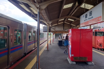 益田駅から出雲市駅の乗車記録(乗りつぶし)写真
