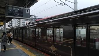 東花園駅から生駒駅の乗車記録(乗りつぶし)写真