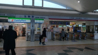 生駒駅から東花園駅の乗車記録(乗りつぶし)写真