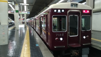 大阪梅田駅から新開地駅の乗車記録(乗りつぶし)写真