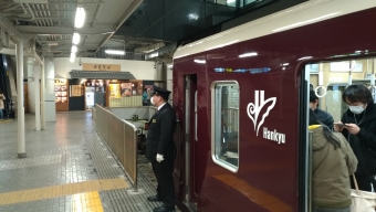 西宮北口駅から宝塚駅の乗車記録(乗りつぶし)写真