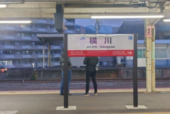 瀬野駅から横川駅の乗車記録(乗りつぶし)写真